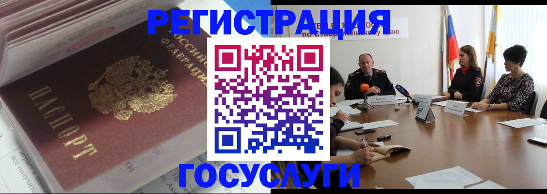 прописка для военкомата в Дубне