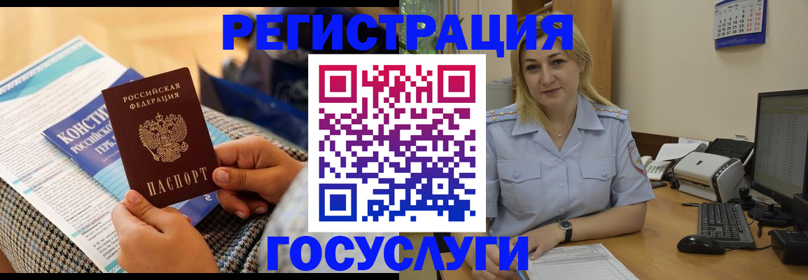 прописка поиск в Дубне